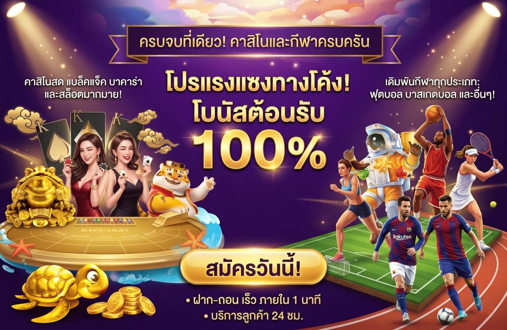 poe888 เว็บตรงไม่ผ่านเอเย่นต์ หน้าหลักทางเข้าใช้งาน